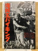 映画芸術