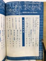 映画芸術