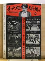 映画芸術