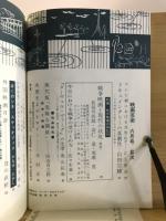 映画芸術