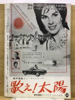 映画芸術