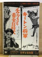 映画芸術