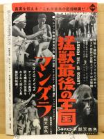 映画芸術