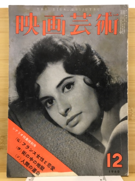 わが半生 : 満州国皇帝の自伝(愛新覚羅溥儀 著 ; 新島淳良, 丸山