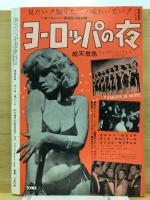 映画芸術