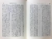 汝の敵を愛せよ