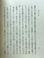 熊野路
