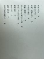 大阪学