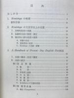 E.クロイズィンハ