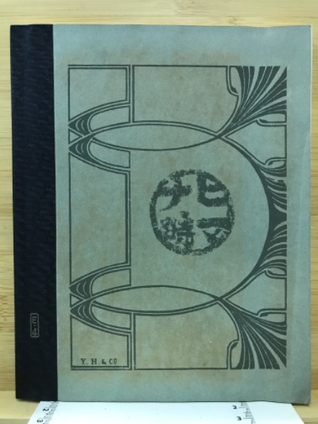 石川啄木歌稿ノート「暇ナ時」 肉筆版複製(函館啄木会編) / 古本