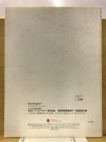 ライカ　　プログラム　　　Leica The Program