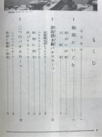海の神秘