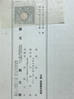 現代英米文学の研究