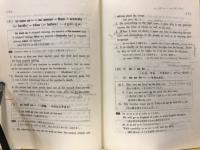 重要熟語構文80型 : シニア英文解釈演習