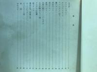 冬の旅
