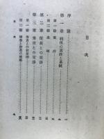 千利休
