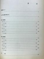 高圧電気工事技術者受験実力テスト集
