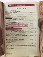 BEAUTY MAGAZINE ビューティ・マガジン