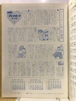 100万人のカメラ