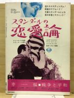 スリーエス