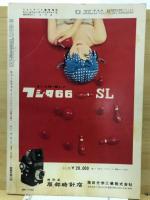 フォトアート