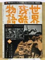 映画芸術