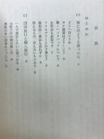 レディズ海外旅行