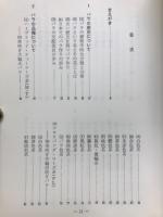 バラ作り入門