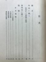 営業肖像写真入門