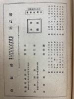 乃木大将伝