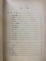 X線結晶学