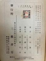 大将乃木