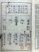 三体千字文