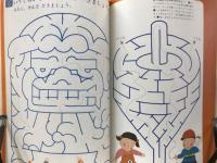 幼児のがくしゅう