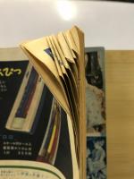 小学四年生