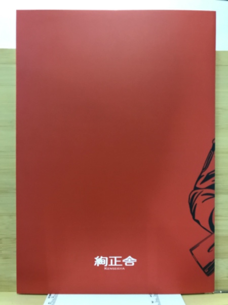 図解 ソビエト連邦軍の制服 1970-1991 / 古本、中古本、古書籍の通販は