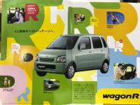 wagon R Aタイプ、Bタイプ登場