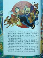 李田螺