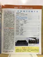 週刊プロレス