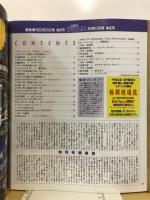 週刊プロレス