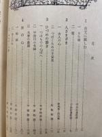 教科書レーダー 高校 古典乙Ⅰ 古文 上