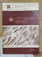 教科書レーダー 高校 古典乙Ⅰ 古文 上