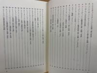 私のレコードライブラリー　全3巻揃　（ＦＭ叢書）