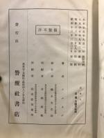 基督教会史