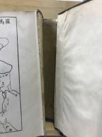 基督教会史