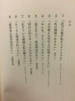 タレントその世界
