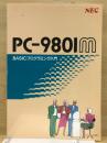 PC-9801m BASICプログラミング入門