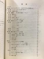 PC-9801m BASICプログラミング入門