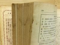 英語の基礎