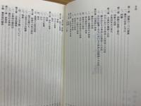 漢詩常識